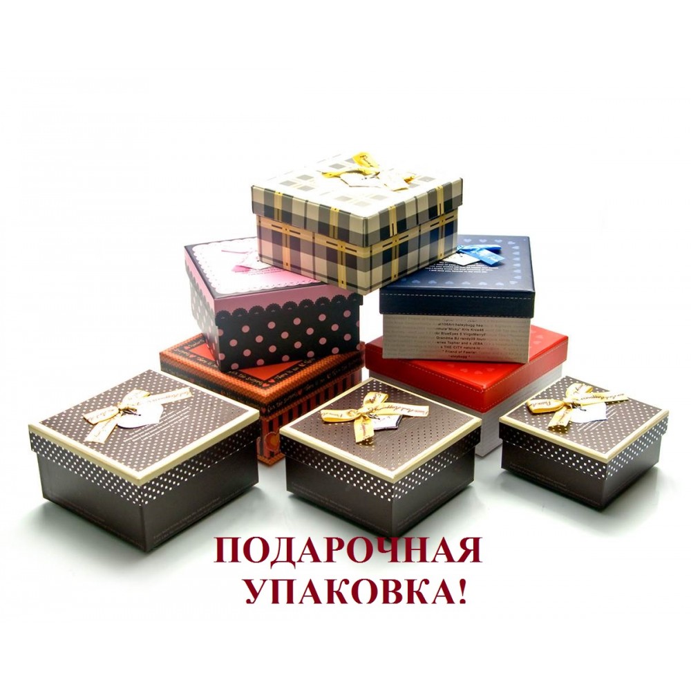 Правильная упаковка подарка – это тоже искусство. Правильная упаковка подарка – это тоже искусство.