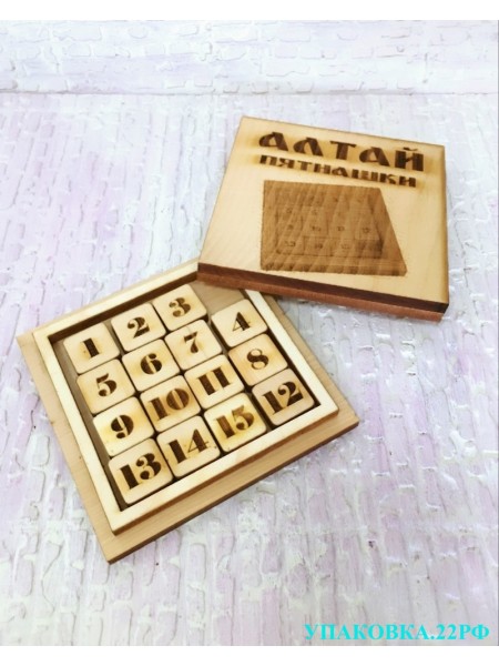 Игра кедровая, пятнашки "Алтай" Игра кедровая, пятнашки "Алтай"