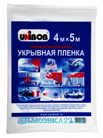 Полиэтиленовая плёнка 20 м.кв. 8 мкр.