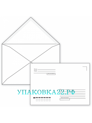 Почтовый конверт