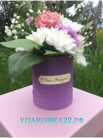 Подарочная коробка 