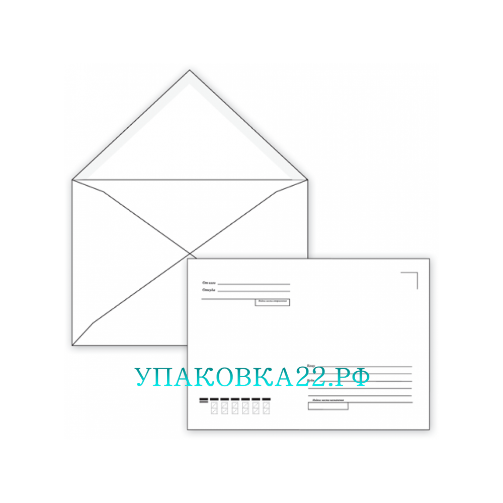 Почтовые конверты в ассортименте городе Барнауле Почтовые конверты в ассортименте городе Барнауле