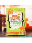 Дневник тренировок