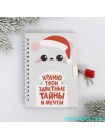 Сувениры