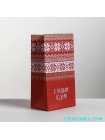 Пакет "Подарочный" без ручек