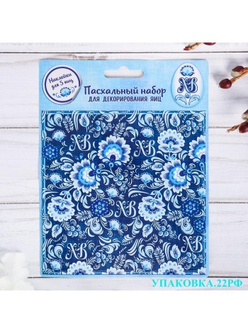 Пасхальные наклейки для яиц