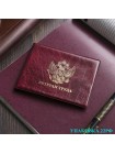 Обложка для удостоверения ветерана труда