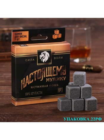 Сувениры