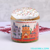 Форма бумажная для кекса,маффинов и кулича "Кремли"