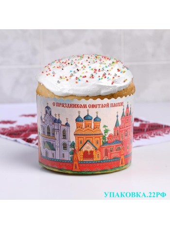 Форма бумажная для кекса,маффинов и кулича