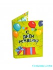 Открытка с леденцом