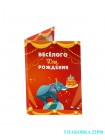 Открытка с леденцом