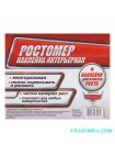 Наклейка-ростомер
