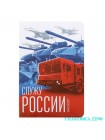 Обложка для паспорта