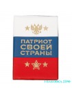 Обложка для автодокументов