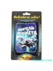 Обложка для автодокументов
