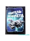 Обложка для автодокументов