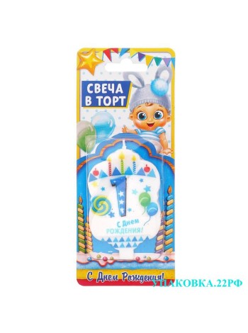 Света в торт 