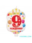 Света в торт 
