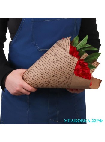 бумага для упаковки подарка