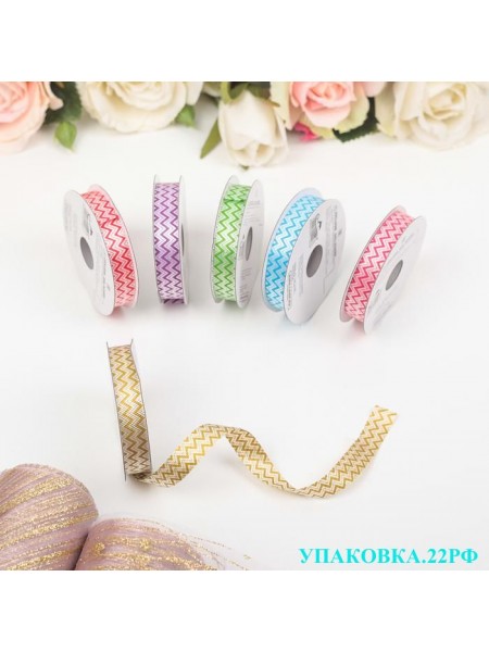 Лента упаковочная (Фасовка 6 шт,1,2см*5м, цвета Микс) Лента упаковочная (Фасовка 6 шт,1,2см*5м, цвета Микс)