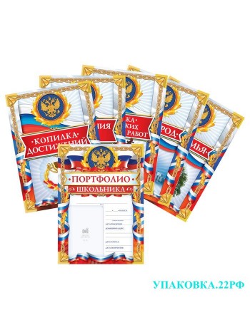 Листы для портфолио