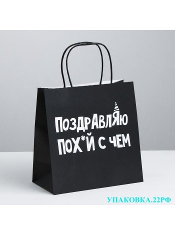 Мешочек подарочный