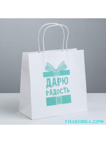 Мешочек подарочный