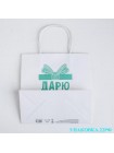 Мешочек подарочный