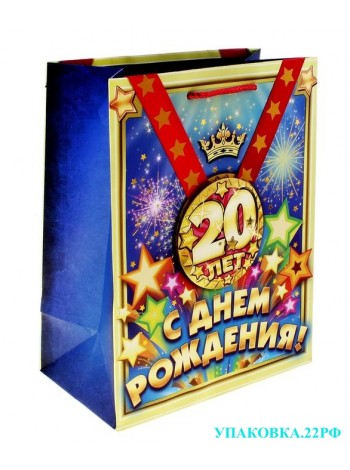 Пакет ламинированный