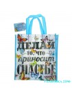 сумка подарочная