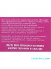 Сувениры