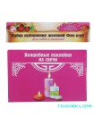 Сувениры