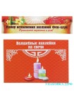 Сувениры