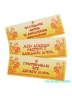 Сувениры