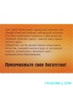 Сувениры