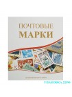 Альбом
