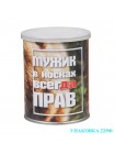 Носки в банке
