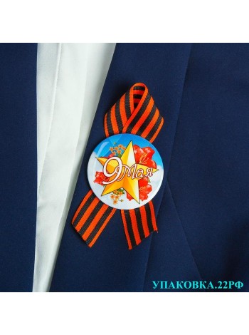 Сувениры