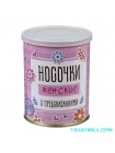 Носки в банке