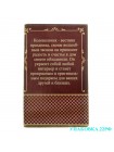 Сувениры