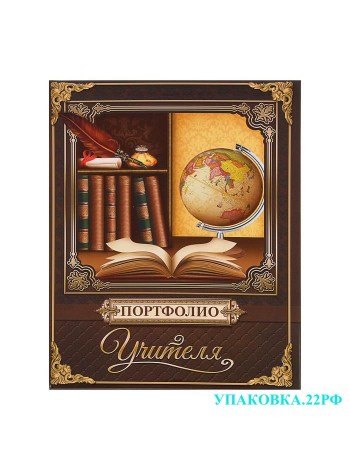 Листы для портфолио