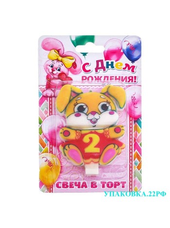 Света в торт 