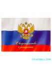 Папка для свидетельства о браке