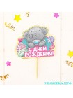Топперы