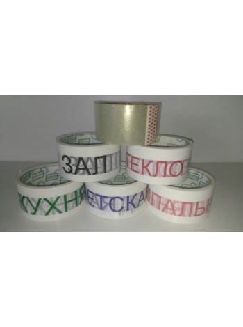 Скотч с логотипом